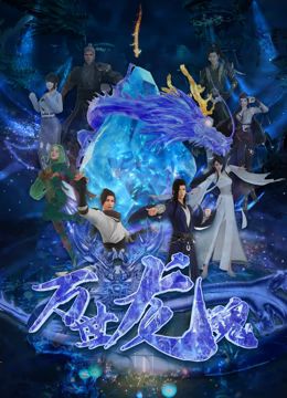 一仆二主48集电视连续剧爱奇艺